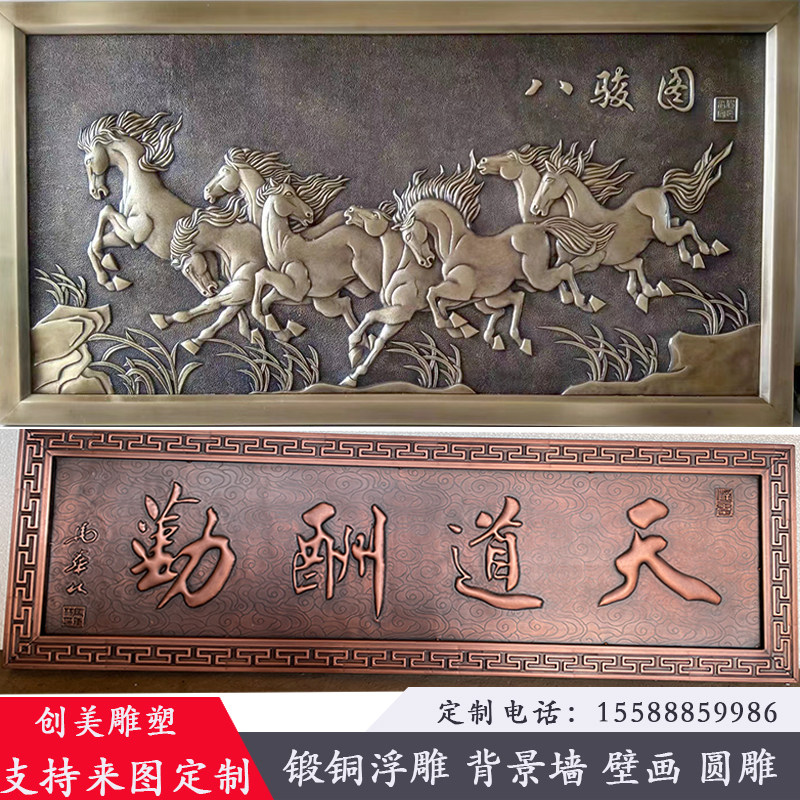 锻铜浮雕壁画背景墙校园文化人物雕塑玻璃钢仿铜摆件设计厂家