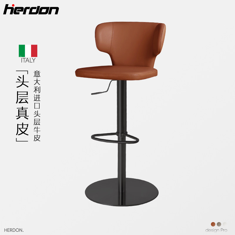 轻奢真皮吧台椅升降现代简约高脚凳家用牛皮吧椅设计师椅子不锈钢