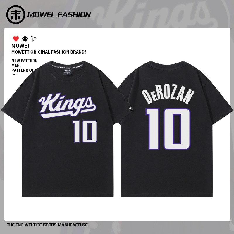 国王队德罗赞10号24篮球衣T恤男萨克拉门托美式休闲训短袖宽松夏