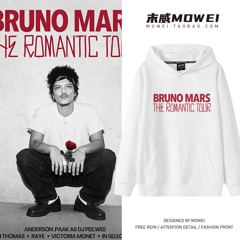 火星哥Bruno Mars演唱会卫衣The Romantic tour同款周边连帽外套