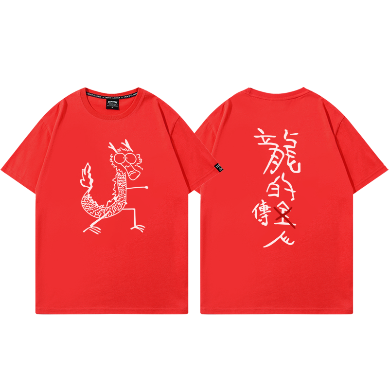 末威短袖休闲运动青年T恤