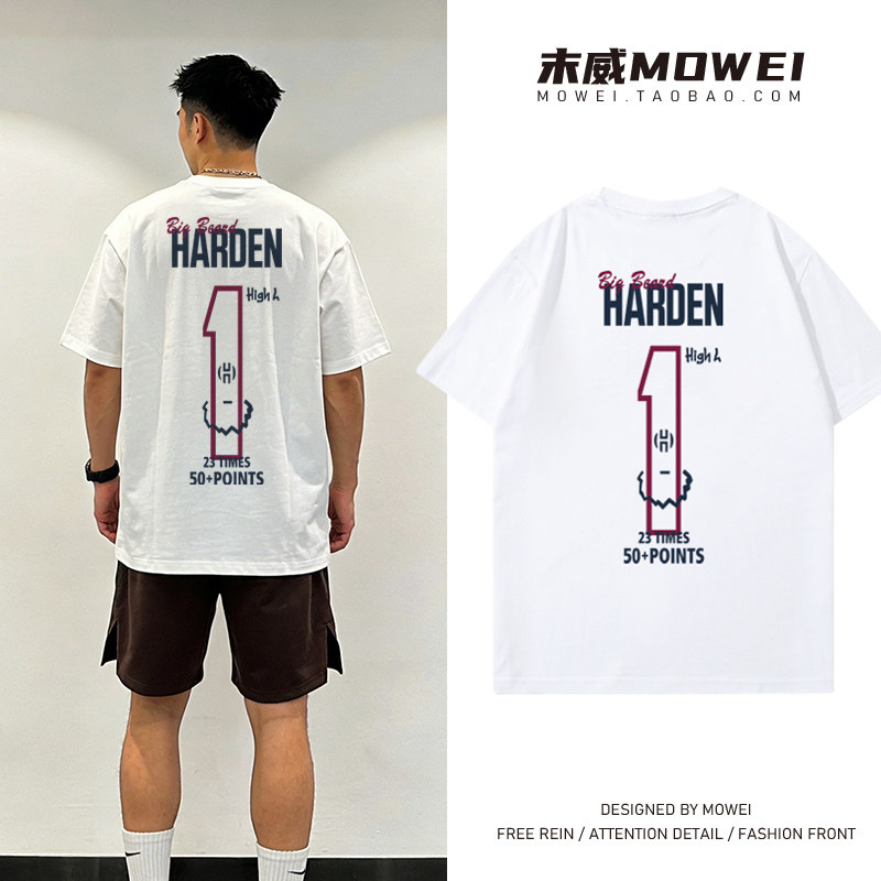快船哈登1号篮球衣男美式休闲篮球运动训练服宽松纯棉夏季半袖潮