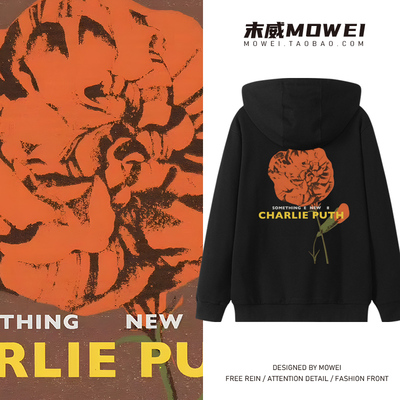 charlieputh查理普斯演唱会周边连帽卫衣男断眉应援冬季加厚外套