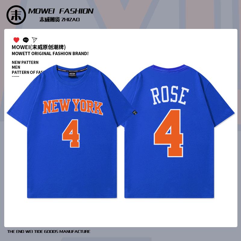 末威短袖美式休闲青年T恤