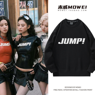 blackpink演唱会圆领卫衣JUMP外套Lisa朴彩英金珍妮金智秀周边潮