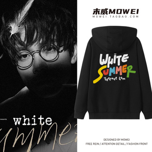 林家谦WhiteSummer演唱会周边连帽卫衣男女粉丝应援衣服秋冬加绒