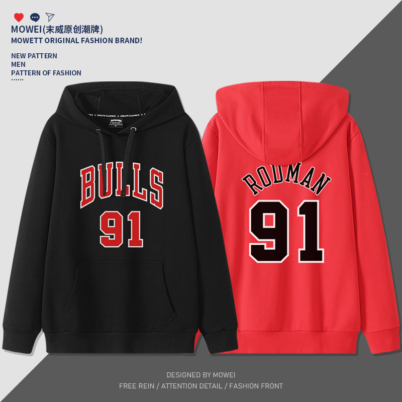 末威休闲运动连帽卫衣