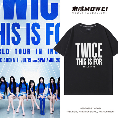 Twice巡回演唱会周边衣服THIS IS FOR短袖T恤男女宽松纯棉应援服
