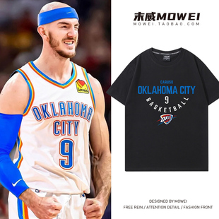 雷霆队卡鲁索9号训练服T恤男华莱士22号亚历山大篮球运动休闲短袖
