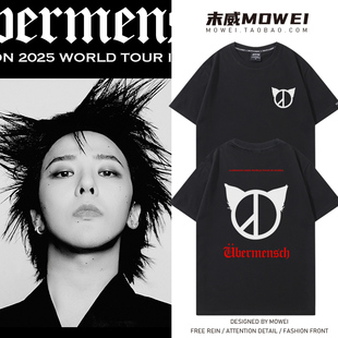 GD权志龙巡回演唱会衣服Ubermensch同款周边短袖T恤男女应援服潮