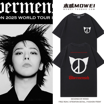 GD权志龙巡回演唱会衣服Ubermensch同款周边短袖T恤男女应援服潮
