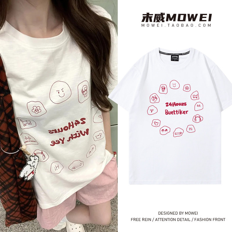 易烊千玺千千许愿箱周边同款短袖T恤男女粉丝应援服宽松休闲夏季