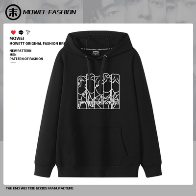 恒星不忘Forever新歌连帽卫衣男女周杰伦言承旭阿信演唱会应援服