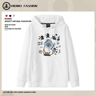 冻冻脑子猫咪卫衣男女同款情侣装冬季加绒连帽潮流宽松上衣服外套