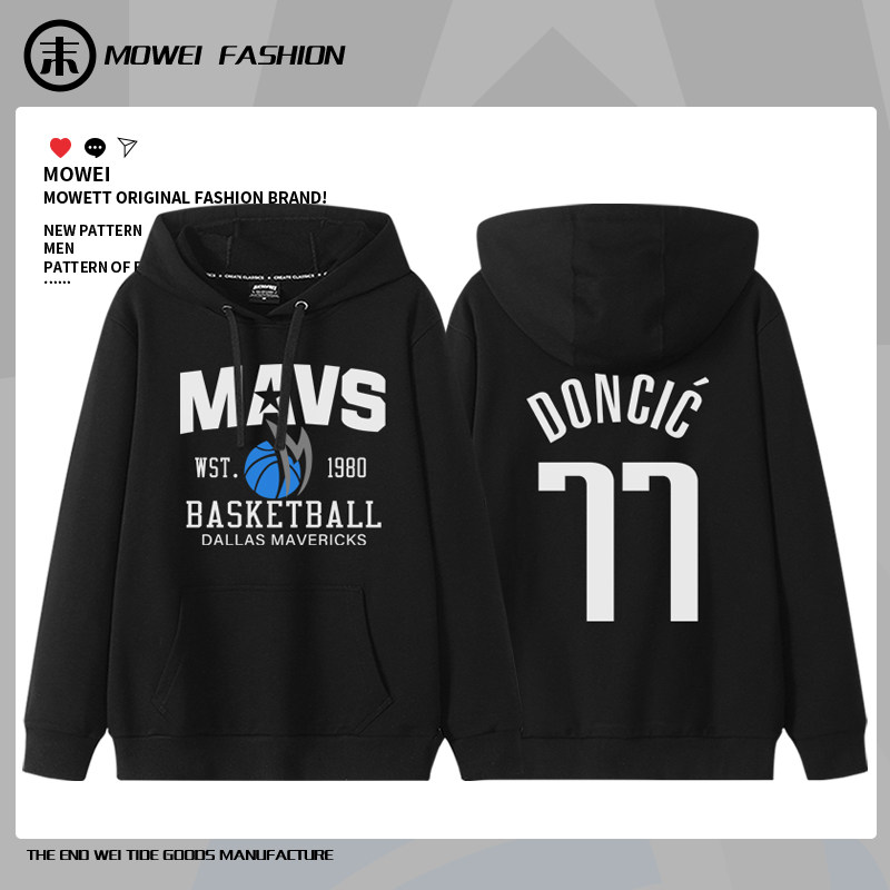 末威美式休闲连帽卫衣