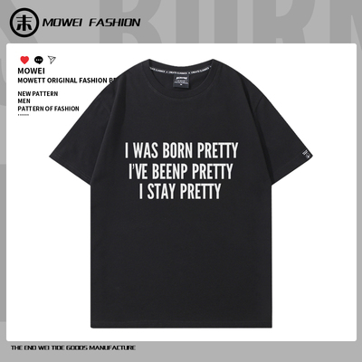 I was born pretty巅峰对决T恤男Heated Rivalry周边短袖休闲潮流