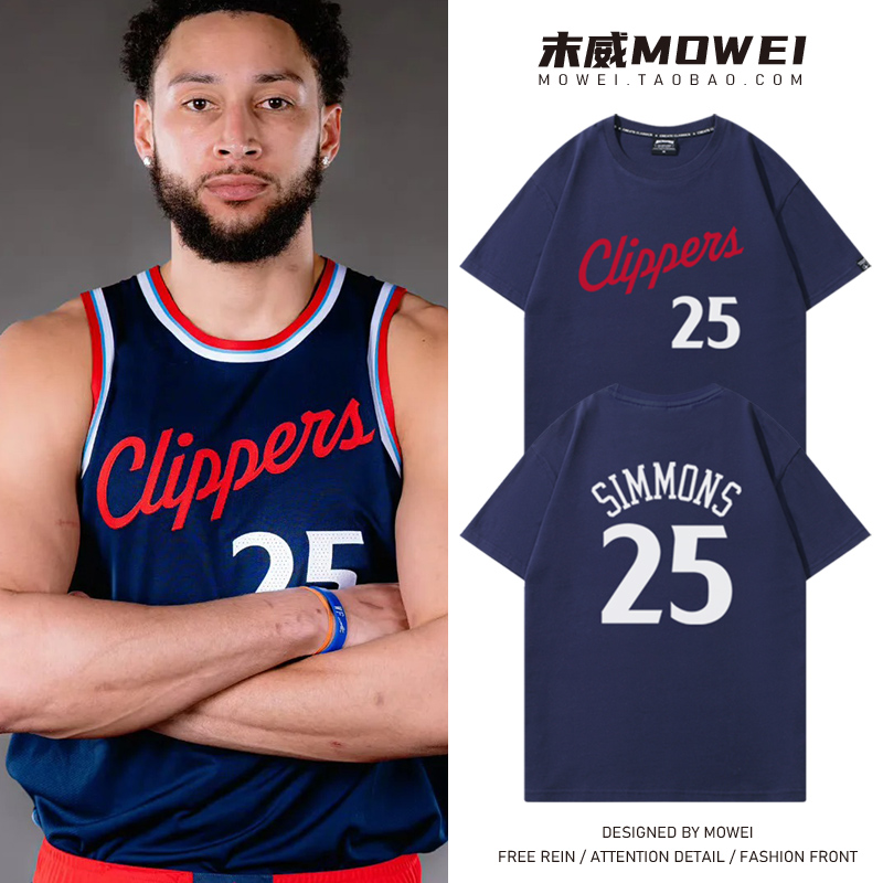 快船队本西蒙斯25号城市版球衣男美式休闲短袖宽松纯棉半袖T恤潮