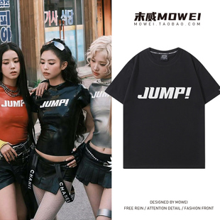 blackpink演唱会同款JUMP短袖T恤Lisa朴彩英金珍妮金智秀周边衣服