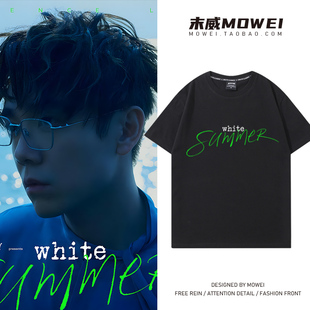 林家谦2025年演唱会衣服男女宽松纯棉粉丝周边应援短袖T恤夏季潮