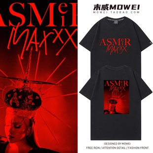 2025张惠妹ASMeiR MAXXX演唱会t恤男女同款周边应援服休闲短袖潮