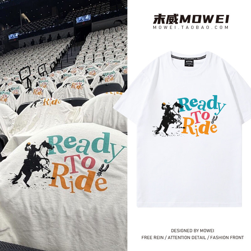 马刺队2026季后赛球迷应援服男文班亚马美式休闲加油训练短袖T恤
