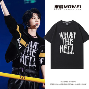 马嘉祺加冠演唱会周边衣服男女同款字母印花短袖T恤宽松纯棉夏季