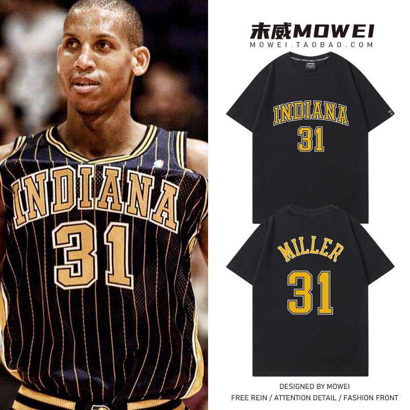 步行者队31号雷吉米勒篮球衣男纪念T恤美式复古休闲运动训练短袖,男装,T恤,淘宝优惠券,粉丝福利购,淘宝优惠卷