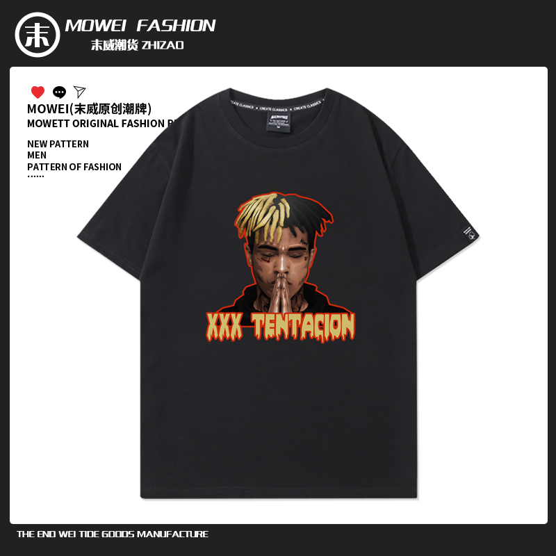 末威短袖青年xxxtentacionT恤