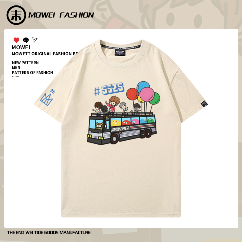 不起毛球 不掉色 新疆长绒棉