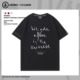 ColdPlay酷玩乐队印花短袖t恤男美式休闲纯棉演唱会周边上衣夏季