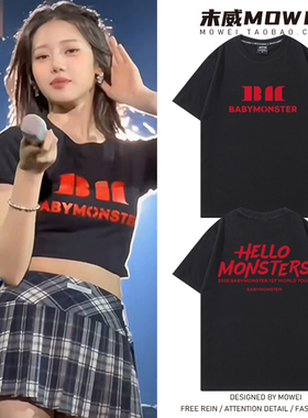 babymonster演唱会周边衣服男女申厦蓝李茶仁ASA同款短袖T恤夏季
