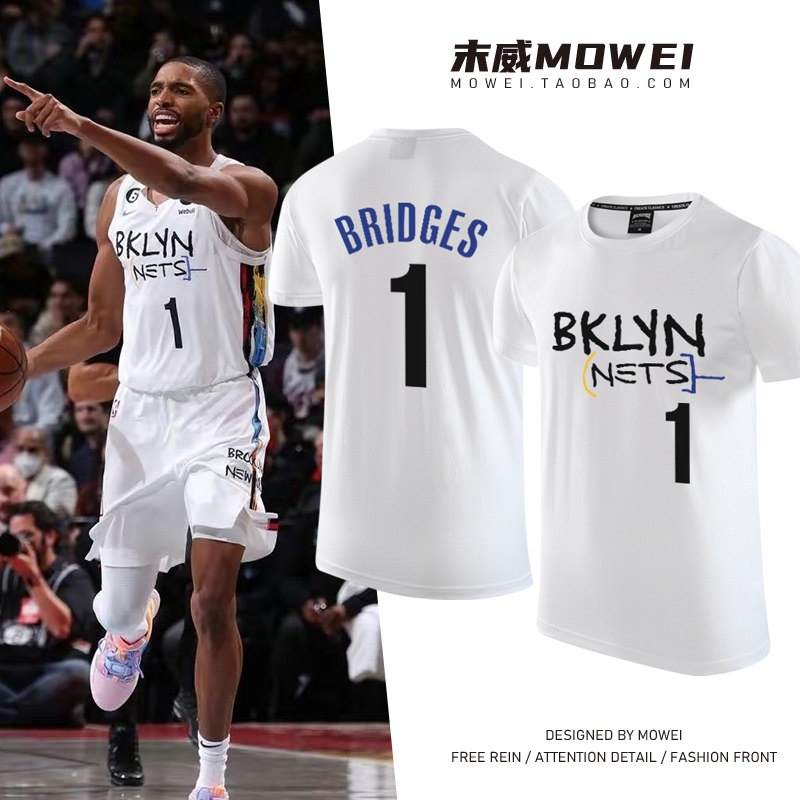 布鲁克林篮网队1号布里奇斯球衣t恤男篮球运动训练服纯棉短袖夏季