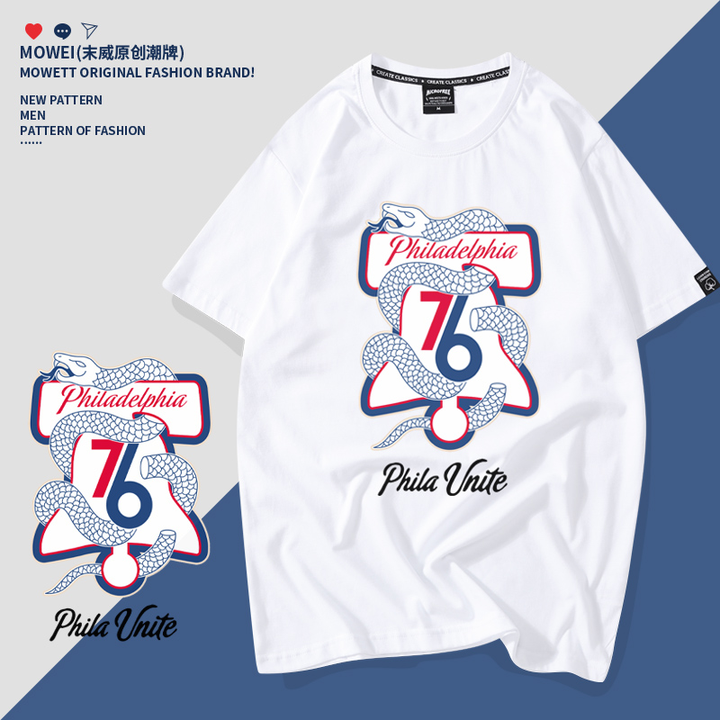 费城76人季后赛主场t恤男哈登恩比德篮球运动训练服宽松休闲短袖