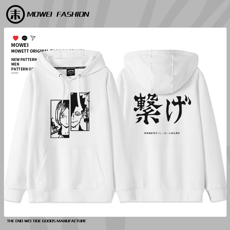 末威美式休闲连帽卫衣