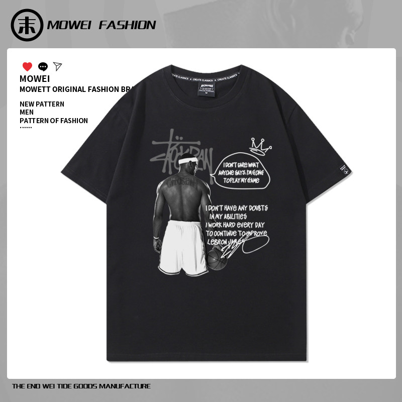 湖人队詹姆斯印花T恤男美式休闲训练篮球衣服潮牌宽松纯棉短袖夏