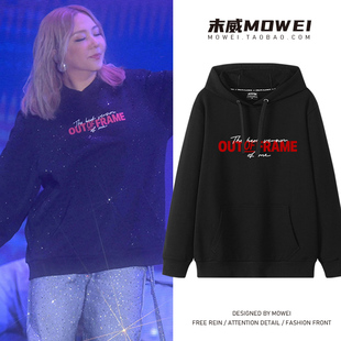 连帽卫衣男女Janice歌迷周边应援外套潮 FRAME巡演同款 卫兰OUT