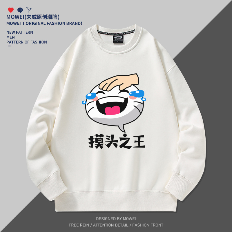 末威休闲火影忍者圆领卫衣