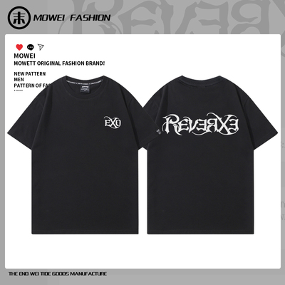 2026EXO演唱会同款张艺兴吴世勋短袖T恤男女应援服宽松纯棉半袖潮