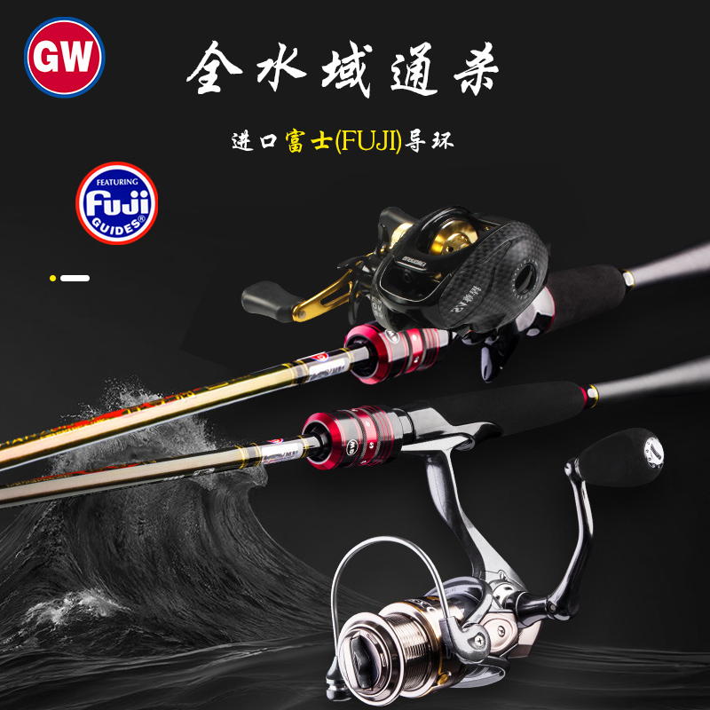 光威路亚竿FUJI导环枪柄直柄