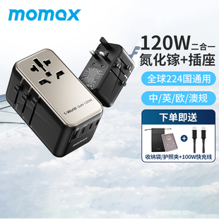 MOMAX摩米士100W氮化镓充电器GAN适用笔记本转换插头电脑PD快充20W插头65w手机15Pro英typec香港多口usb平板