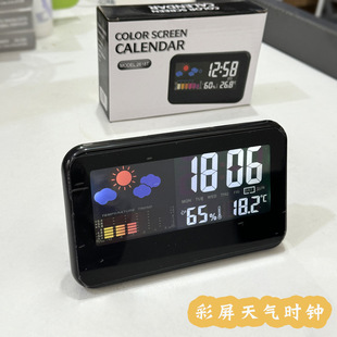 日本进口室内温度计家用婴儿房温湿度计高精度创意可爱欧式多功能