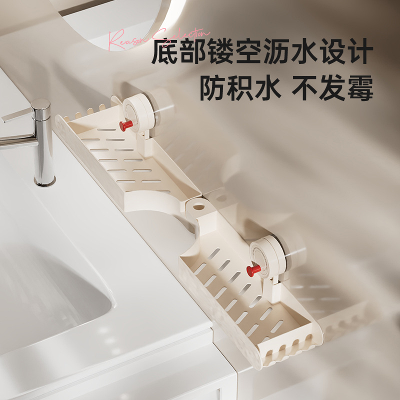 吸盘水龙头置物架免打孔卫生间洗手台壁挂式洗漱台架子浴室收纳架