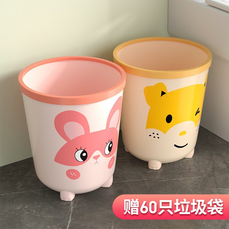 垃圾桶家用卧室可爱宿舍卫生间客厅办公室厨房无盖大号纸篓儿童