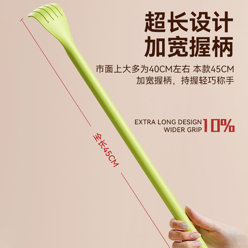 多巴胺老头乐痒痒挠不求人抓背神器多功能懒人背部抓痒器扒耙子