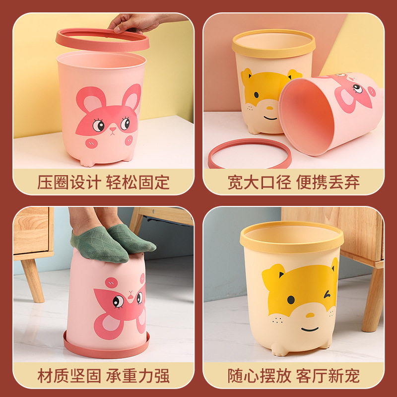垃圾桶家用卧室可爱宿舍卫生间客厅办公室厨房无盖大号纸篓儿童