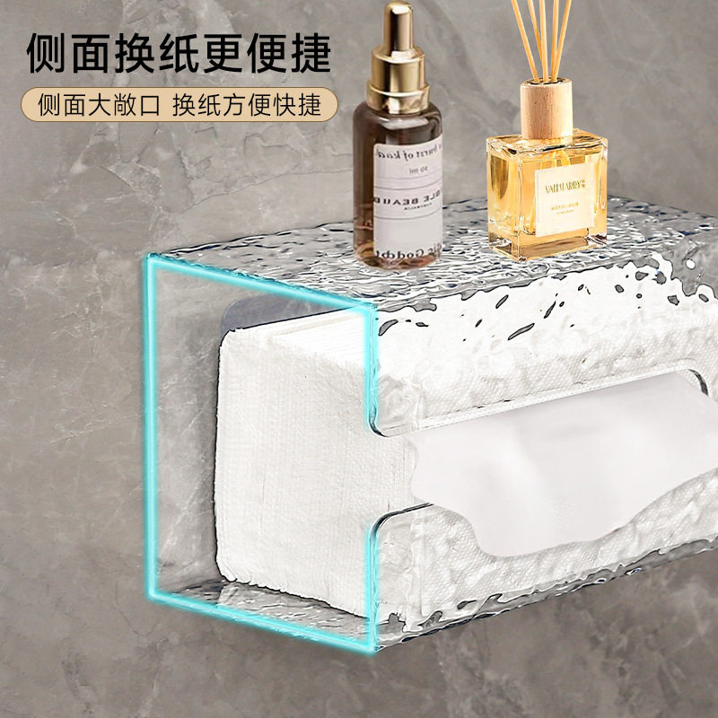 轻奢洗脸巾收纳盒透明纸巾盒壁挂式厨房卫生间厕所浴室倒挂抽纸盒