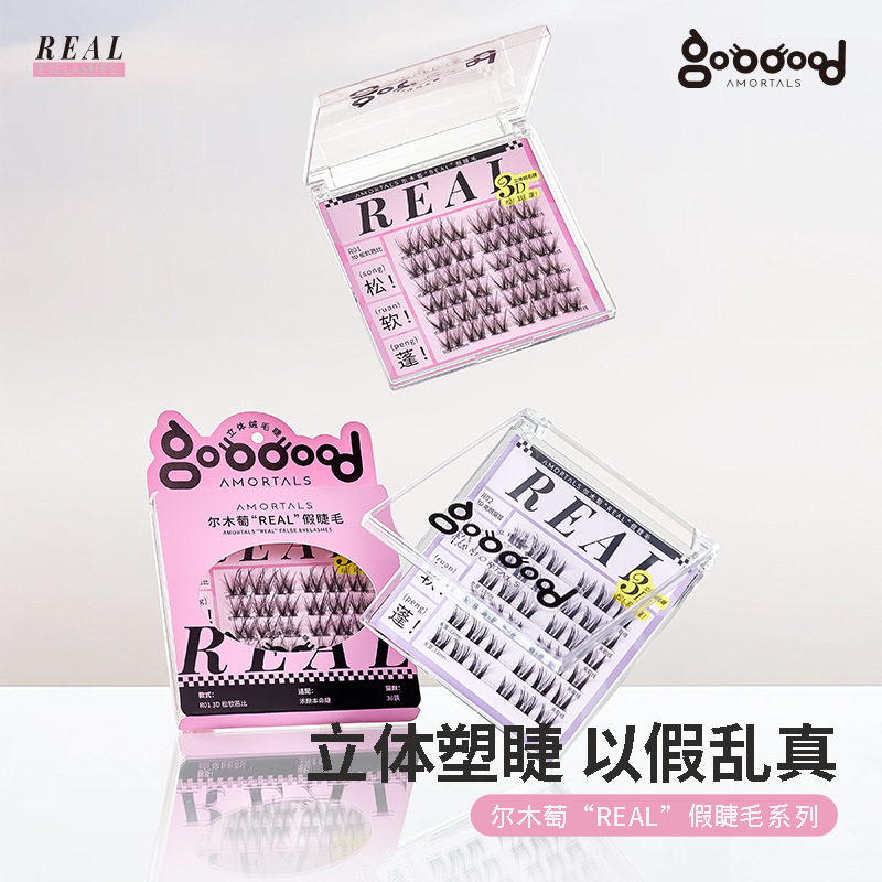 免胶3D自然真分段式懒人易上手假睫毛