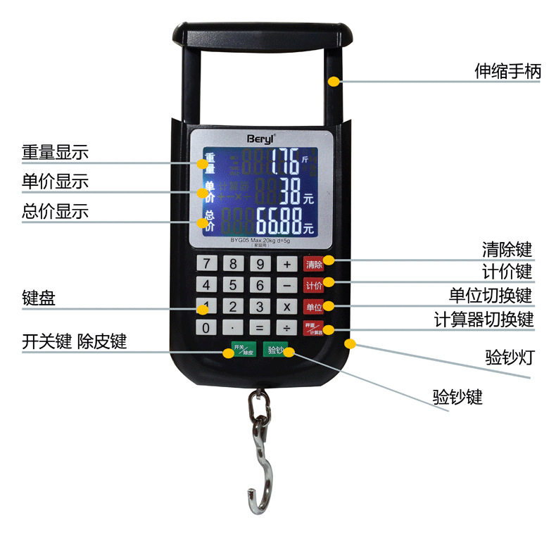 带语音手提电子秤便携式小型30KG高精度弹簧便携称卖菜卖水果