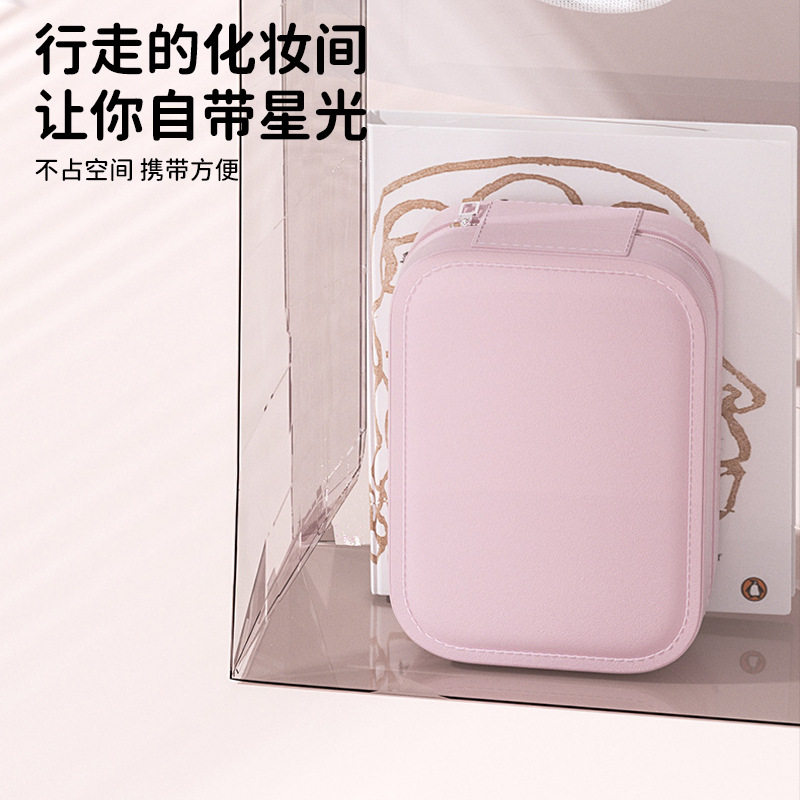 便携式带LED镜子化妆包小号2024新款女分区旅行化妆品收纳包盒