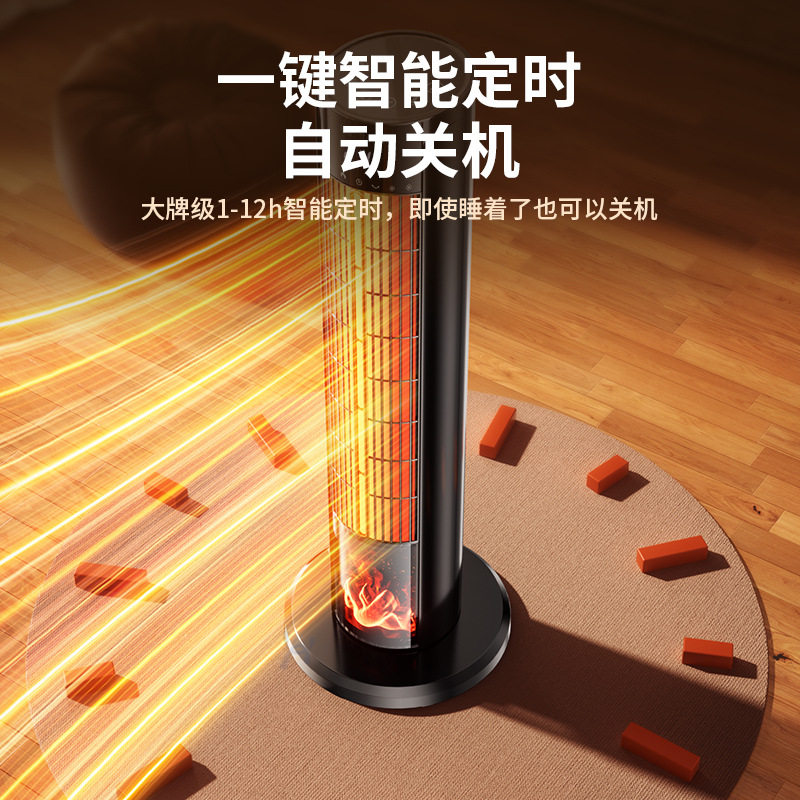 暖风机取暖器2025新款全屋大面积家用浴室暖风器新型石墨烯电暖气